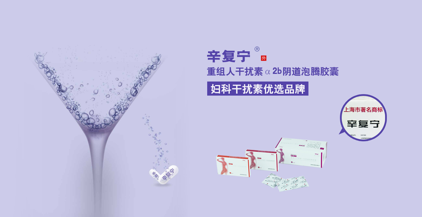 辛复宁